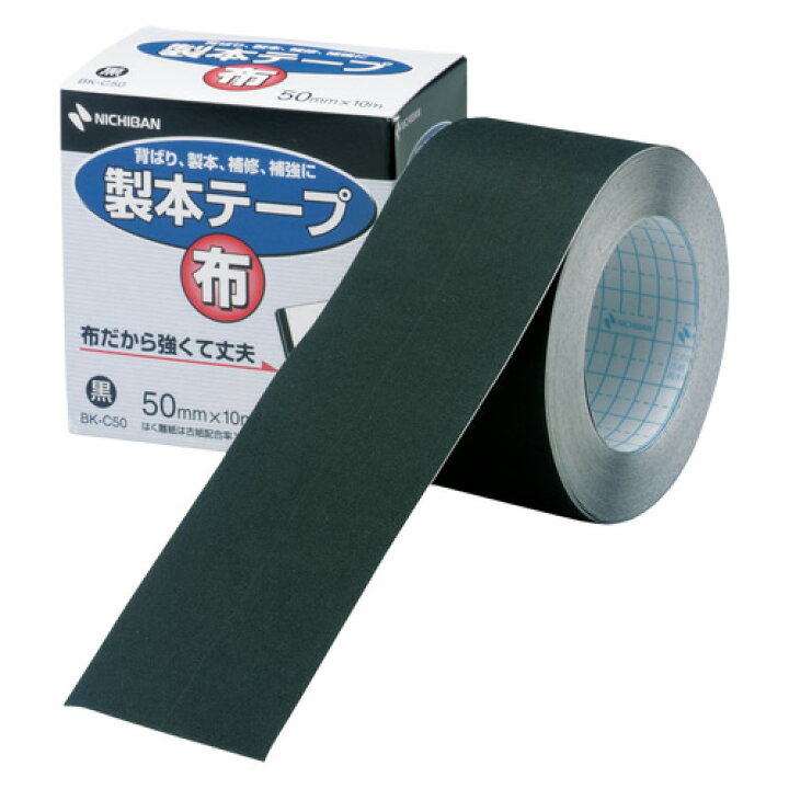楽天市場 ニチバン 製本テープ 布 黒 Bk C506 長期保存の各種資料や企画書などの簡易製本 本やノートの補強 補修に Nichiban ぶんぐる