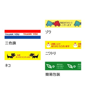 S5ށIj`o^XgAe[vi努jiSTjX̊Ze[v@X܂ł̕ƁAȂǂɁ@NICHIBAN