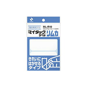 j`o^}C^bN@x@JiML-R10j@ʖnx@ꂢɂ͂^Cv@菑p@2×10V[gE20Г@SܕtŁÂ܂ܓ\֗ȃx NICHIBAN