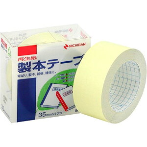 ニチバン/製本テープ<再生紙> パステルレモン(BK-3530)幅35mm 長さ10m 仕様書や文書などの簡易製本、本やノートの補強・補修に便利! NICHIBAN
