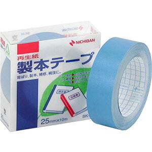 ニチバン/製本テープ<再生紙>(BK-2516)空 幅25mm 長さ10m 仕様書や文書などの簡易製本、本やノートの補強・補修に便利! NICHIBAN