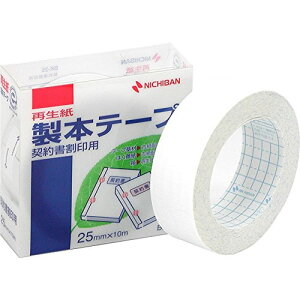ニチバン/製本テープ 再生紙 契約書割印用(BK-2534)はく離紙に切れ目、朱肉がのりやすい再生紙を使用 NICHIBAN
