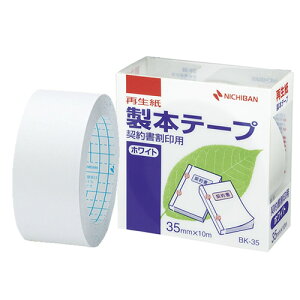 j`o^{e[vĐ_񏑊p@zCg^CviBK-3535j35mm@10m@_񏑂̐{pɁI NICHIBAN
