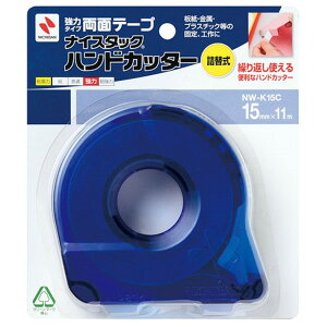 j`o^iCX^bNEnhJb^[@iNW-K15Cj@15mm@11m@努@̓^Cv@ɂȂތ`ŁAJԂg֗ȃe[vJb^[@NICHIBAN