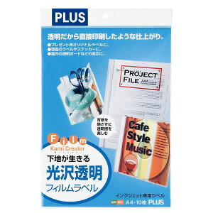 �yA4�T�C�Y�z�v���X�^���򓧖��t�B�������x���iIT-324TF-C�E45-296�j�@10�V�[�g����@�����ʂ꒍�Ӂ@���������璼�ڈ�������悤�Ȏd�オ��