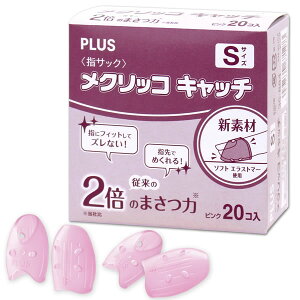 �yS�T�C�Y�E20���z�v���X�^���N���b�R �L���b�` �w�T�b�N S �s���N 20�� (KM-401CA�E35-884) PLUS �V�f�ނŖ��C�̓A�b�v�I�I