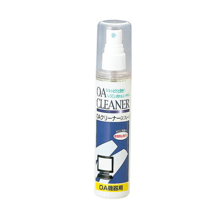 楽天市場 プラス Oaクリーナー スプレータイプ Oc 005 62 021 パソコン本体用 100ml ひと吹きで広い面もムラなく ぶんぐる