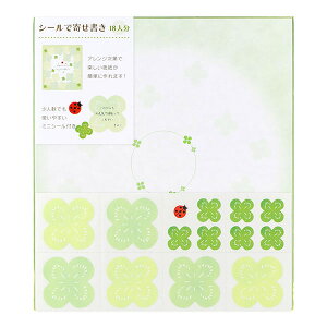 ~h^J[F 񂹏V[18t N[o[ (33155006)~hItBX̃X^btpio[́uV[tFv@midori^fUCtB