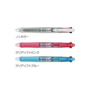 パイロット アクロボール 4 極細 Bkab 45ef Csl クリアソフトブルー ボールペン 価格比較 価格 Com