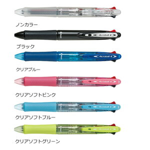 パイロット アクロボール 4 細字 Bkab 45f Bk ブラック ボールペン 価格比較 価格 Com