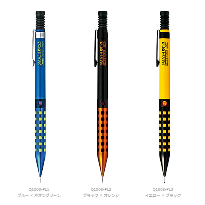楽天市場 数量限定 芯径0 3mm ぺんてる スマッシュ 0 3mm Q1003 Pl 大人気シャープペンシルの限定カラー ぶんぐる