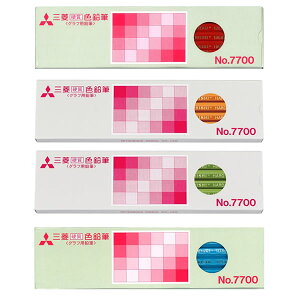 【全4色】三菱鉛筆/硬質色鉛筆 六角軸 (K7700) 便利なグラフ用色鉛筆です。 MITSUBISHI PENCIL