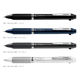 【ボール径0.5mm】 ぺんてる／水性ボールペン エナージェル 3色ボールペン　ノック式 (XBLC35) ビジネスにストレスを感じさせないなめらかな書き味のボールペン！ENERGEL Pentel