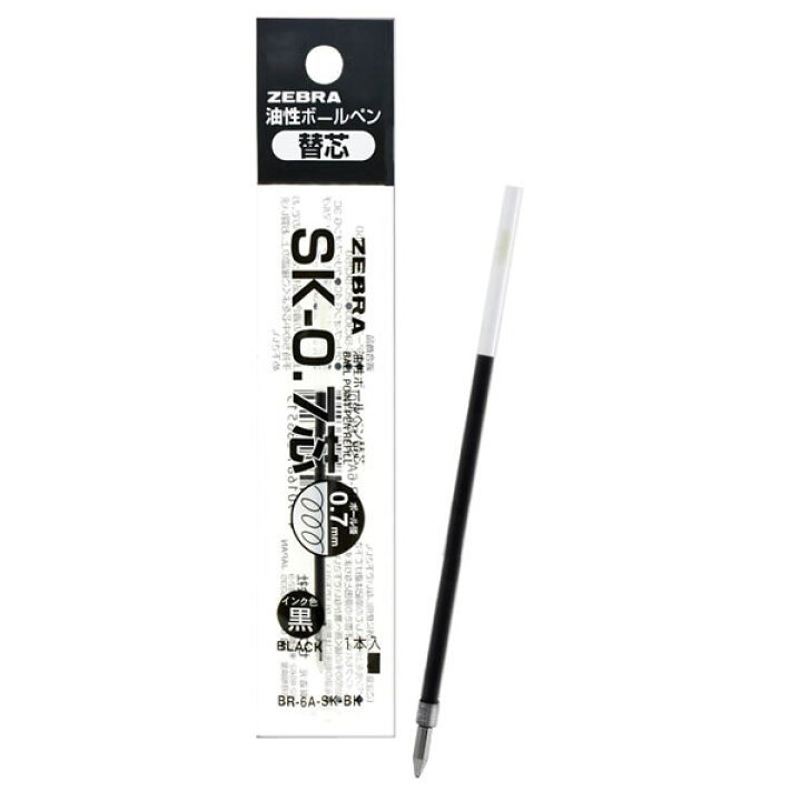 楽天市場】【全4色】ゼブラ／油性ボールペン替芯 SK-0.7芯 BR-6A-SK 