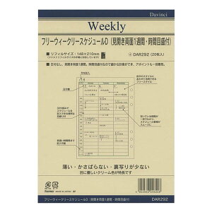 CC^Davinci@tBuA5TCYEXPW[vt[EB[N[XPW[D@(DAR292) _EB` raymay