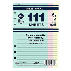 yA5TCYE3Fz CC^_B` A5 tB 111 p m[g 6.5mm r (DAR4012) raymay