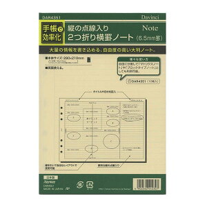 CC^_B` c̓_2܂艡rm[g A5 6.5mmr 2܂ tB (DAR4351) raymay