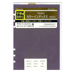 yA5zCC^_B` J[CfbNX 6敪 A[XJ[ rrbgJ[ A5 tB (DAR460) raymay