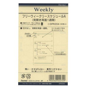 CC^Davinci tBu|PbgTCYEXPW[vt[EB[N[XPW[A@(DPR204) y_EB`z raymay