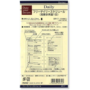 yTCYzCC^_B` TCY tB t[fC[XPW[ (DR17) raymay ̂߂1vptB