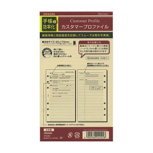 yTCYzCC^_B` TCY tB JX^}[vt@C (DR4285) raymay