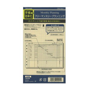 yTCYzCC^_B` TCY tB t[}X[vjO 3܂ (DR4300) raymay