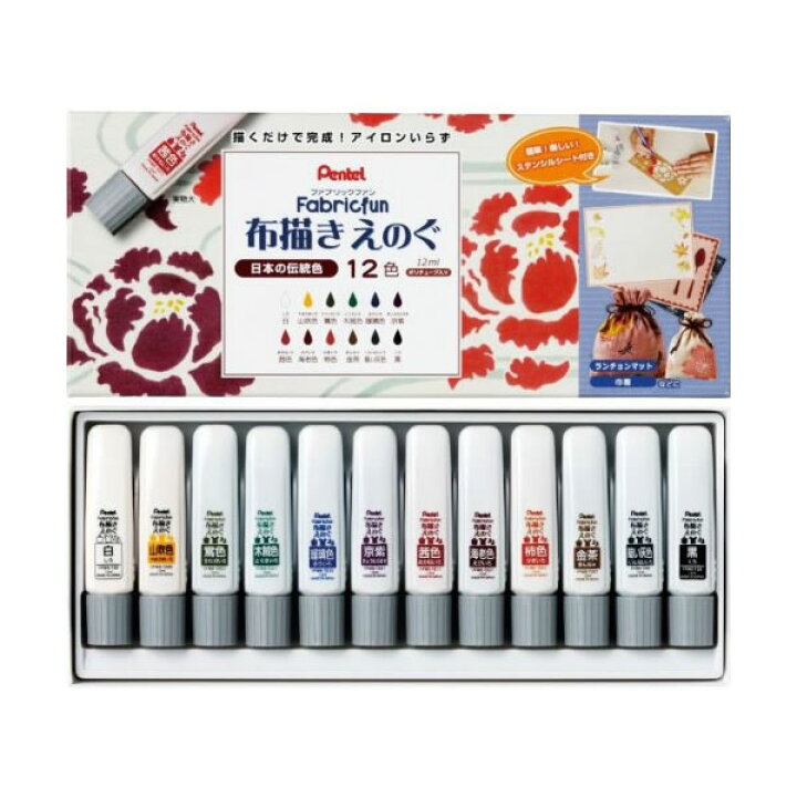 楽天市場 12色 ぺんてる Fubricfun 布描きえのぐ日本の伝統色12色 Ffwe 12w ファブリックファン絵の具 12mlポリチューブ入り 絵具 Pentel 新学期 新入学 楽ギフ 包装 楽ギフ のし ぶんぐる