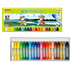 【20色セット】ぺんてる/図画工作ずこうクレヨン 20色 極太 (PTCG1-20) 授業で使う図工クレヨンンです!PTCG120 ペンテル Pentel【学童用品】【筆記具・工作】【新学期・新入学】【楽ギフ_包