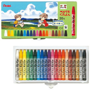 【20色セット】ぺんてる/ぺんてるくれよん(PTCR-20) クレヨンの技法を紹介した「使い方集」付き!クレヨン・Pentel【学童用品】【小学生工作】【新学期・新入学】【楽ギフ_包装】【楽ギ