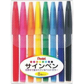 【8色セット】ぺんてる／サインペン 8色セット 水性ペン 世界中で愛用されている水性ペンのベストセラー。 (S520-8) Pentel