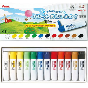 セット ぺんてる 画材 絵の具の人気商品 通販 価格比較 価格 Com