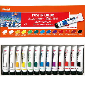 y12FE2{z؂Ă^̂ |X^[J[ ~l[g`[u12FZbgE2{iWPR-12j|X^[EfUCȂǂɕ`̂ɓKsʊG̋Iy}HEpEG