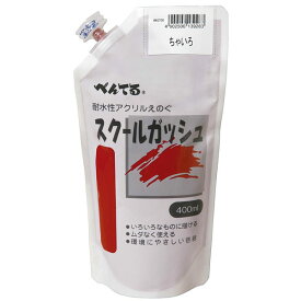 楽天市場 絵の具 茶色の通販