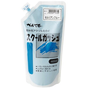 �؂�Ă�^�X�N�[���K�b�V���@�P�F�@�Z�����A���u���[�E(WXGT14) 400ml�@�A�N���������n�s�������̂� Pentel