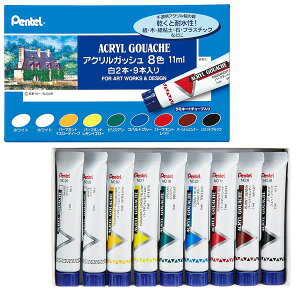 y8FZbgz؂Ă^̂ ANKbV8FZbg 2{ (WXR-8) ANnsG̋Iy}HEGEpzywpizyyMt_z Pentel