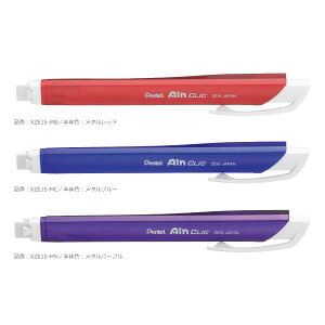 ؂Ă^mbNz_[S AinCLIC ACNbN (XZE15) Pentel