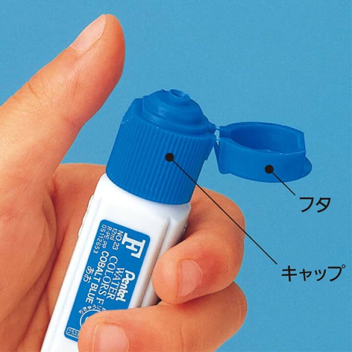 楽天市場】【送料無料】ぺんてる／スケッチセット ピンク ブルー 