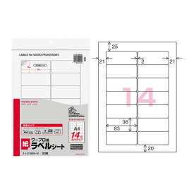 【A4サイズ】コクヨ／ワープロ用・紙ラベル（タイ-2166N-W）　14面　20枚　共用タイプ　RICOHマイリポートシリーズ・日立Word Pal＆With meシリーズ KOKUYO