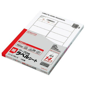 yA4TCYzRN^[vpExi^C-2176N-Wj@14ʁ@100@p^Cv@RICOH}C|[gV[YEWord PalWith meV[Y KOKUYO