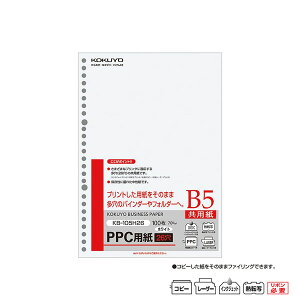 RN^PPCp(p)  100 B5iKB-105H26jRs[p̂܂܁ÃoC_[t@CɂƂ邱Ƃł܂ KOKUYO