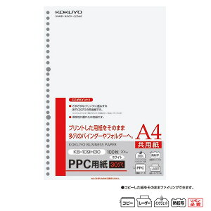 RN^PPCp(p)  100 A4iKB-109H30jRs[p̂܂܁ÃoC_[t@CɂƂ邱Ƃł܂ KOKUYO