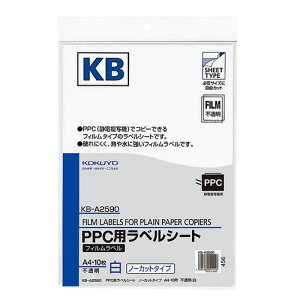 yA4TCYzRN^PPCptBxiKB-A2590jm[Jbg@10@sE@ϐɗDA܂ł̎gp\^KOKUYO