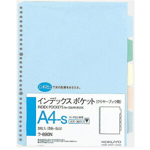 yA4-SEc^zRN^CfbNX|PbgE5F5Ri-890Nj@2E30Ή@Jt5F5Rŏނ̕ނɕ֗ KOKUYO