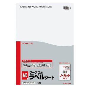 yB4TCYzRN^[vpExi^C-2100N-Wj@m[Jbg@10@p^Cv@[vpx̒ KOKUYO