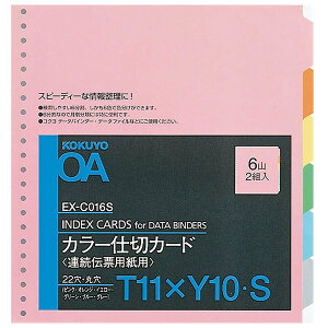 RN^A`[pJ[d؃J[h T^ T11XY10 6F6R2giEX-C016SjCfbNX@6RȂ̂Ōʃf[^̐EނɍDK KOKUYO