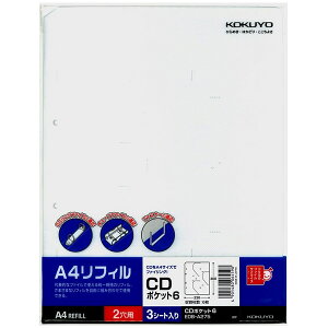RN^CD|Pbg A4 tBiEDB-A275je6 2 3V[g KOKUYO