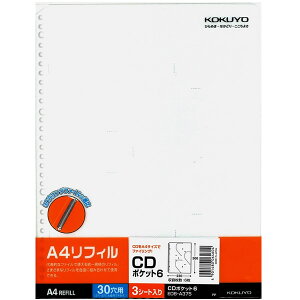 RN^CD|Pbg A4 tBiEDB-A375je6 30 3V[g KOKUYO