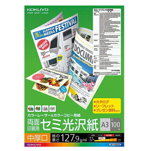 yA3TCYzRN^J[[U[J[Rs[piLBP-FH2830j@100@@ʈ\ȗ̃Z~ KOKUYO