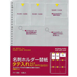 RN^hz_[֎iC-390j@^e@30@10@e180@^CgJ[ht@O[F̒c@|Pbg͔˂ɂOAXdグ KOKUYO