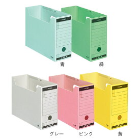 楽天市場 コクヨファイルボックス B5 蓋付きの通販